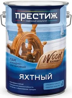 Алкидно уретановый лак