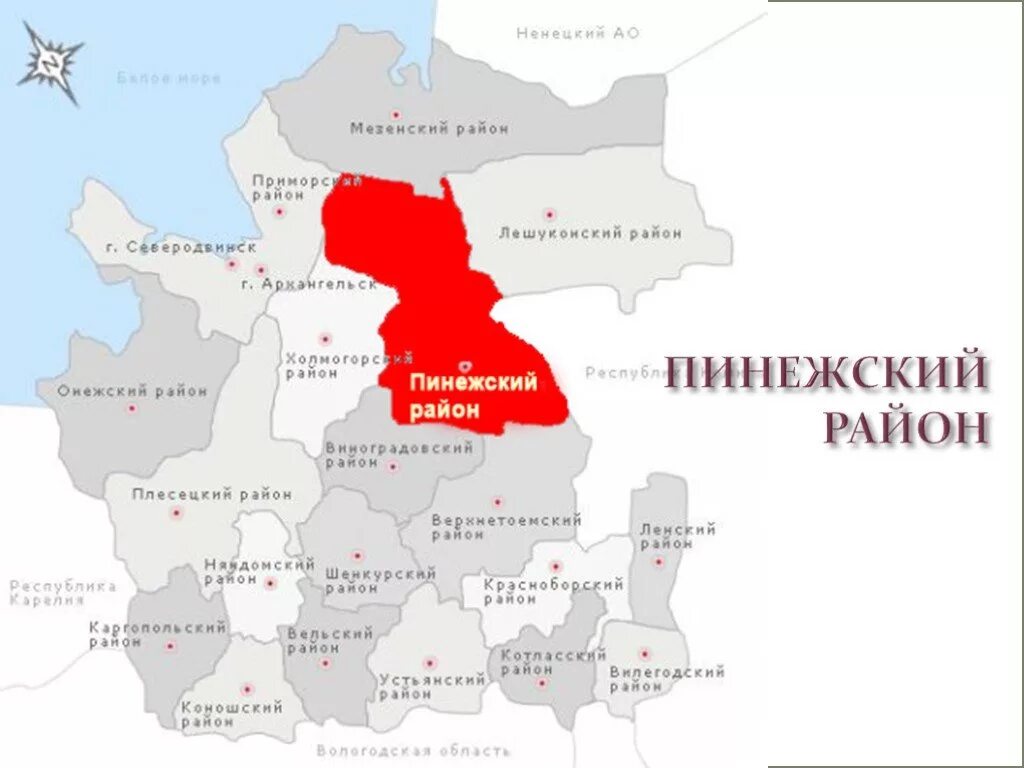 Карта Пинежского района Архангельской области. Карта Архангельской области с районами. Карта Пинежского района. Муниципальные районы Архангельской области.