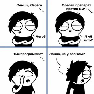 Что она там делает