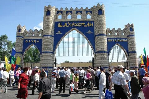 Образования города тараза