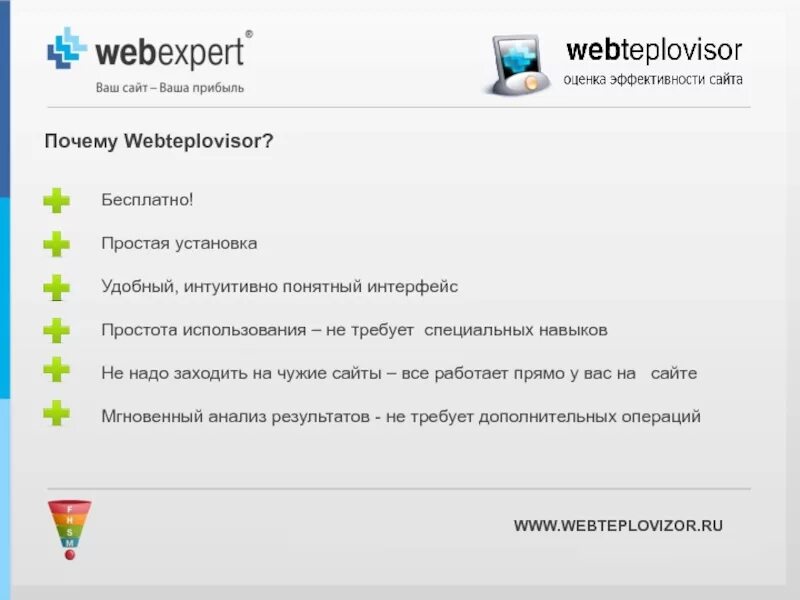 Сайт надо открыть. Простота использования. Интуитивно-понятный Интерфейс лого. TDSM простота использования.