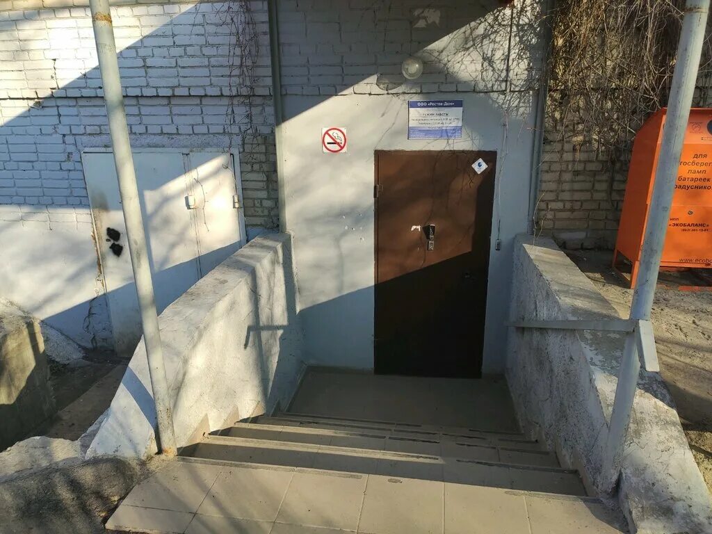 магазин ваш дом ростов на дону. эзтм жилстройсервис электросталь. исторический центр ростова. центр ростова на дону улицы. купеческий дом ростов на дону.