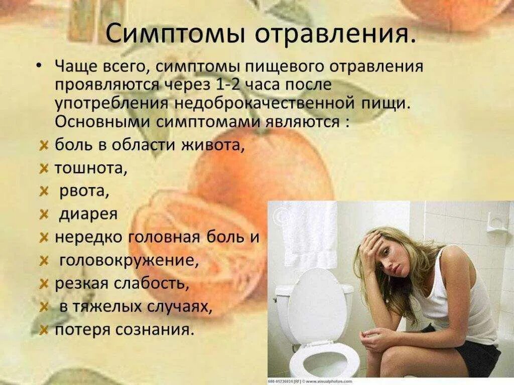 Почему рвота водой