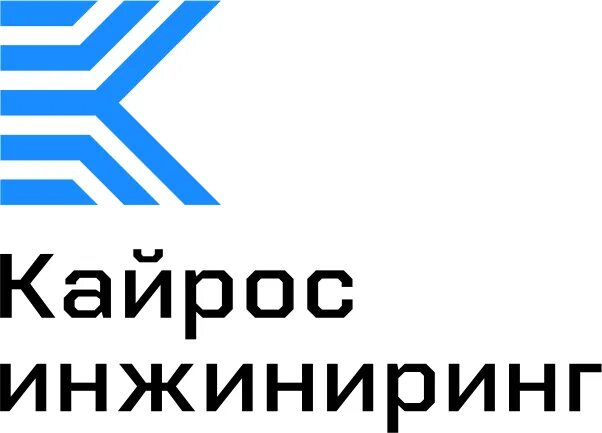 Кайрос инжиниринг