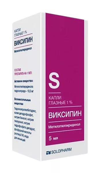 Виксипин глазные капли. Виксипин гл. Капли. Виксипин капли глазные 1% 10мл. Виксипин капли глазные 1% 5.