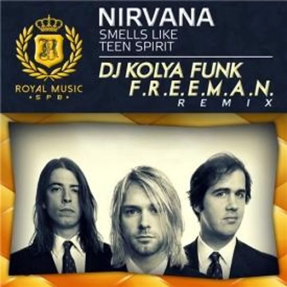 Smail Like Teen Spirit Перевод