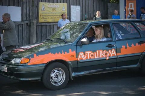 Автошкола 2024