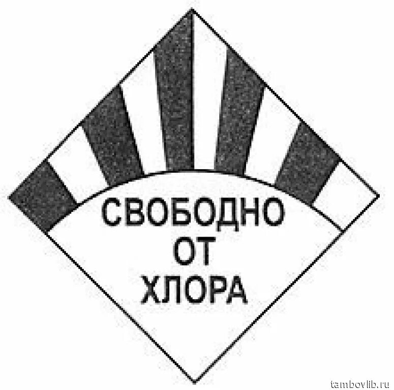 Знак свободно