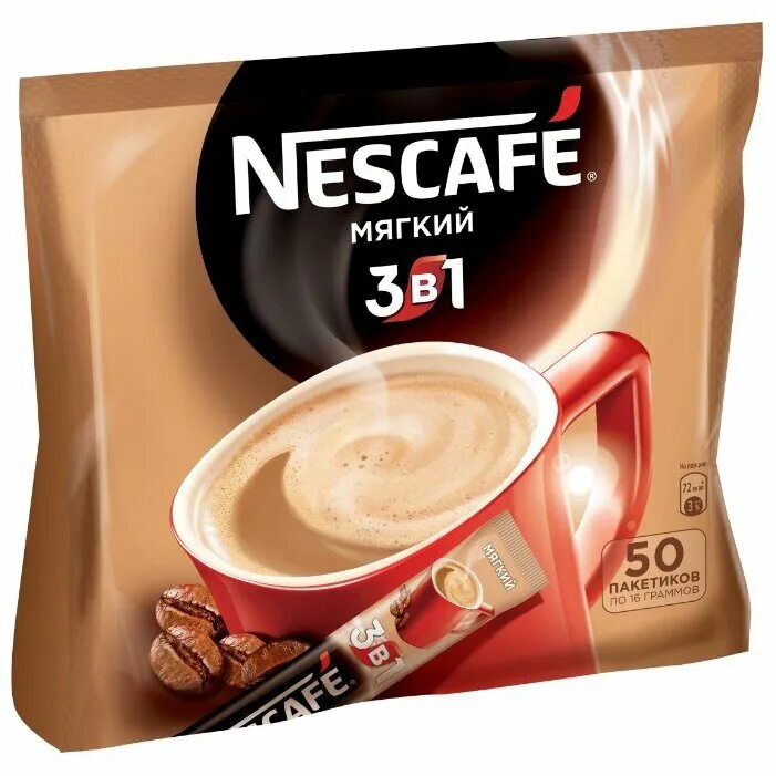 Кофе 3 в 1 Нескафе. Кофе Нескафе Голд 3 в 1. Кофе в пакетиках 3 в 1 Nescafe. Нескафе Классик 3 в 1 в пакетиках.
