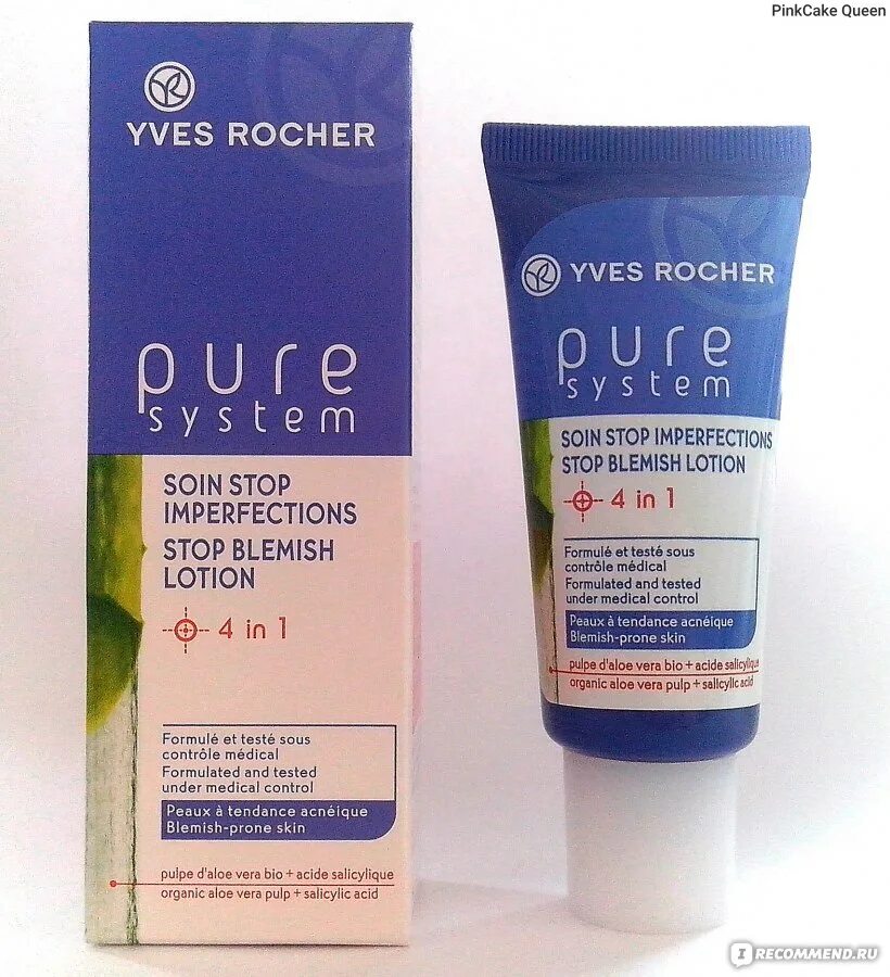 Yves Rocher крем стоп несовершенства. Ив Роше Pure System. Yves Rocher Pure System лосьон. Yves Rocher скраб для лица Pure System. Крем против черных точек