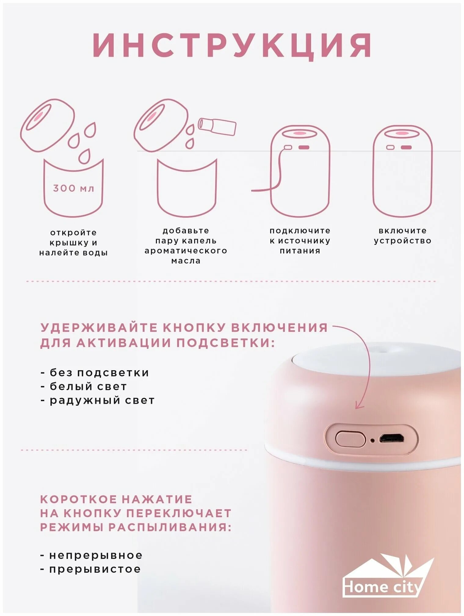 H2o humidifier инструкция на русском языке. H2o humidifier инструкция на русском языке. H2o humidifier инструкция на русском языке. увлажнитель воздуха н2о humidifier. H2o humidifier инструкция на русском языке.