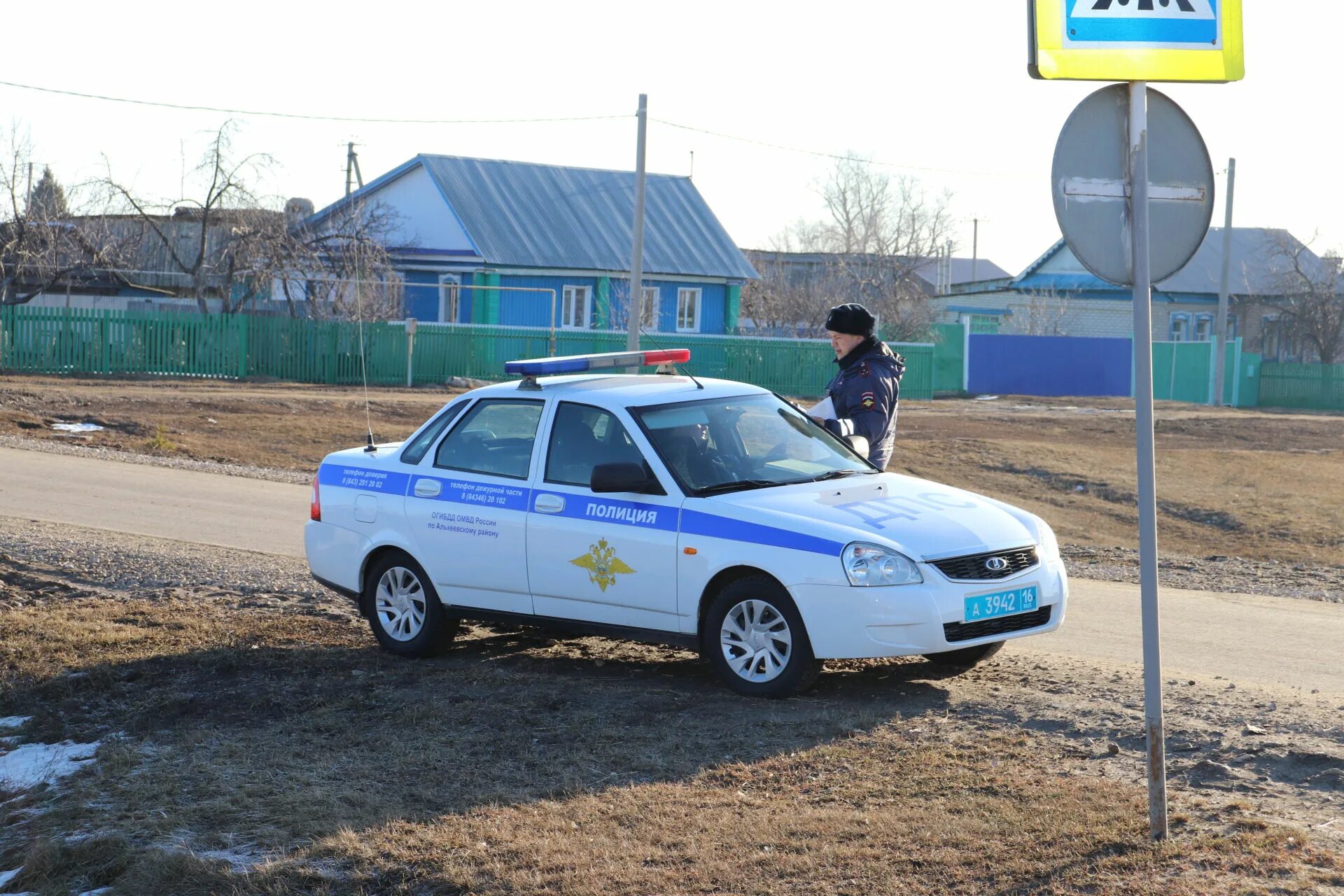 Погода татарстан 2 недели. Алькеевский район. Авария в Алькеевском районе. Происшествия в Алькеевском.