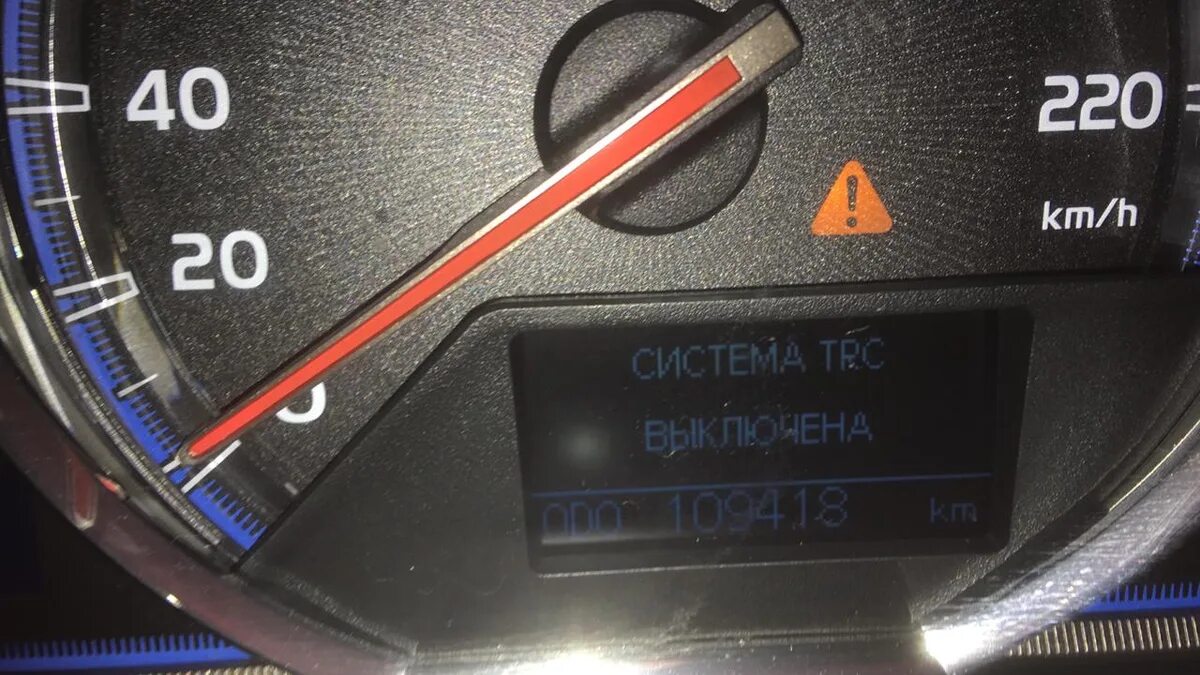 Рав 4 система trc. Система awd toyota rav4. чек тойота рав 4. система trc toyota rav4. система trc выключена тойота rav4 что это.