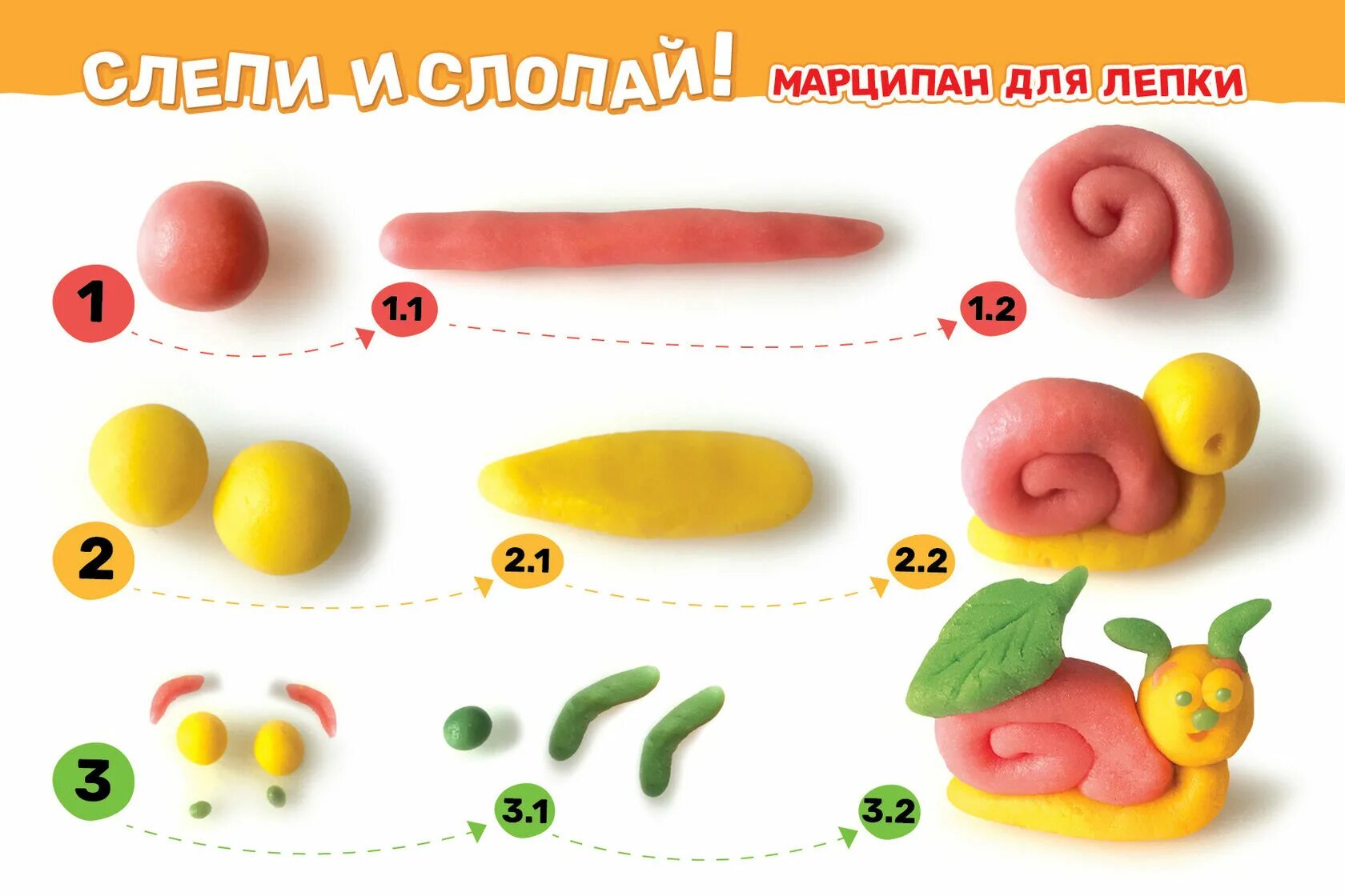 Марципашка. Марципан для лепки. Марципановая лепка. Набор марципана для лепки. Лепим из марципана.