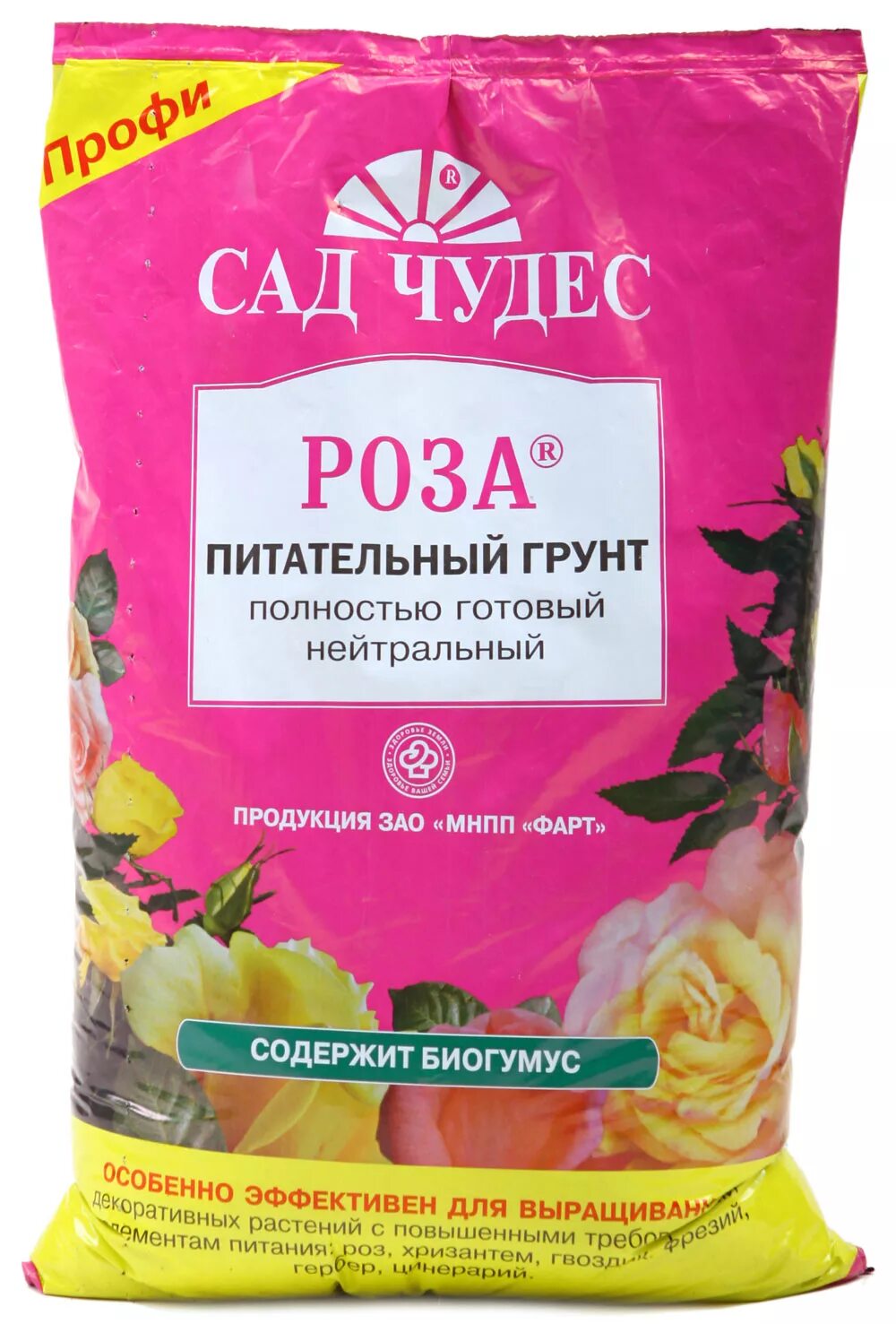 Грунт сад чудес сенполия 5 л. Грунт фарт 2,5л герань. 5 л. Грунт сад чудес кактус 2. Грунт азалия терра вита 2,5л/10.