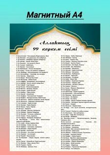 Еденді жалаңаш әйелдер жуады