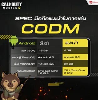 Call of duty mobile сколько