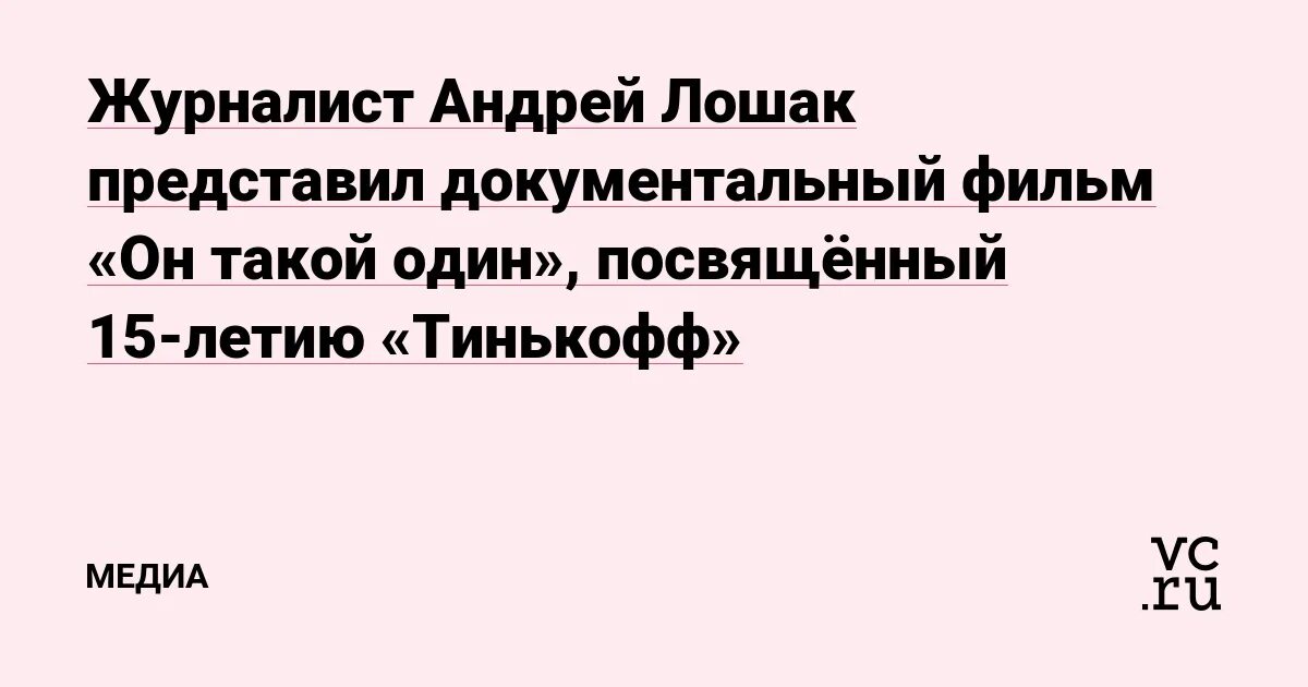 Мул узейра. Лошак разрыв. Лошак в вецриге. Лошак разрыв. Андрей лошак разрыв.