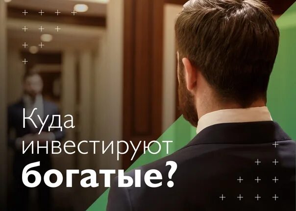 Помогите состоятельные люди. Куда инвестируют деньги богатые люди. Просит деньги у богатых людей ВКОНТАКТЕ. Помощь финансовая от людей безвозмездно. Помощь деньгами от богатых людей безвозмездно на карту отзывы.