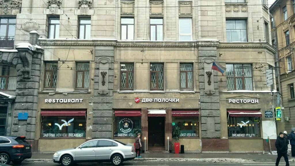 большой проспект петроградской стороны, д. большой просп петроградской стороны 74. большой проспект пс 74. 74. большой петроградский проспект 74.