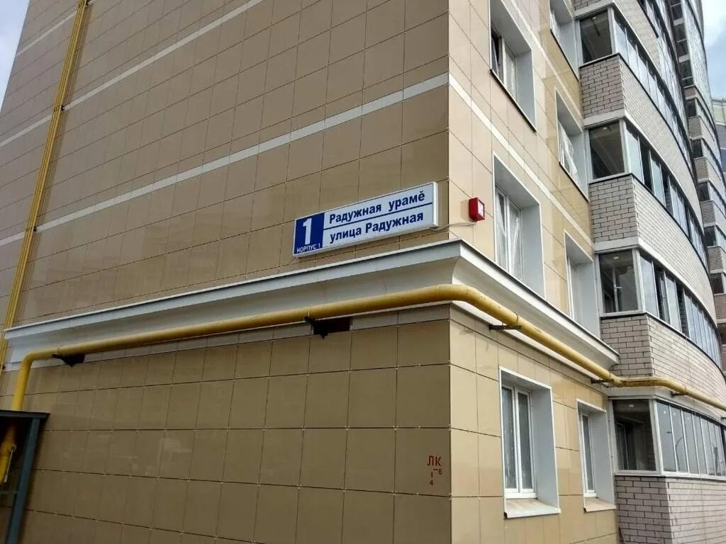 Микрорайон "Радужный" - Чебоксары. Страница 747 из 1182