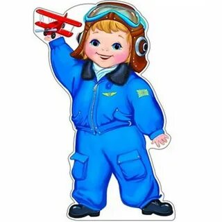 Детский пилот