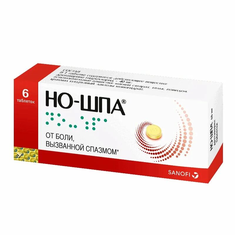 Но-шпа табл. 40мг №24. Но-шпа таблетки 40 мг, 100 шт.. Спазмолитики (но-шпа, дротаверин, бускопан). Но-шпа таб. 40мг №6.