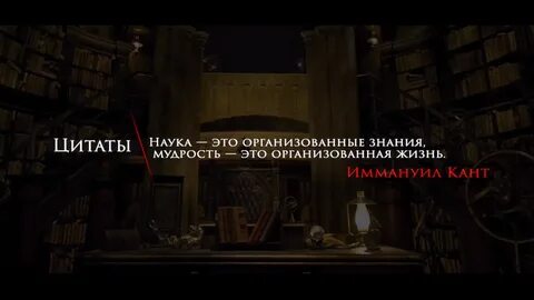 Научная мудрость