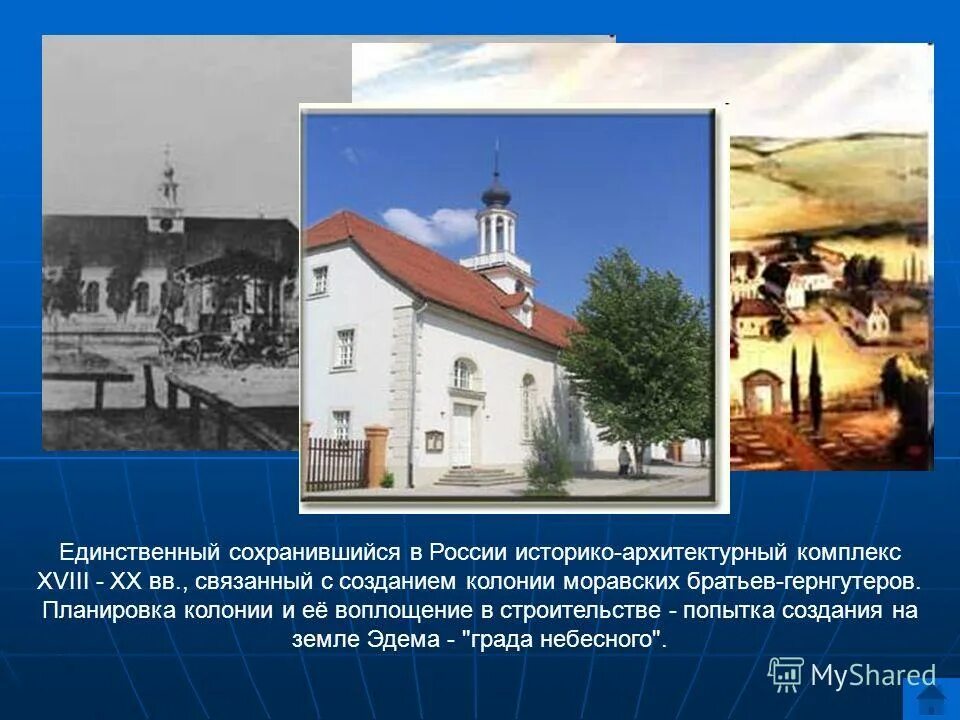 троицкий мост и кутафья башня.