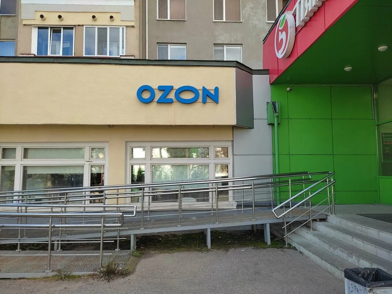 Ozon псков. Отгрузка на озон. Склад озон саларьево. Гражданская 27 озон. Юбилейная улица д 89 псков.