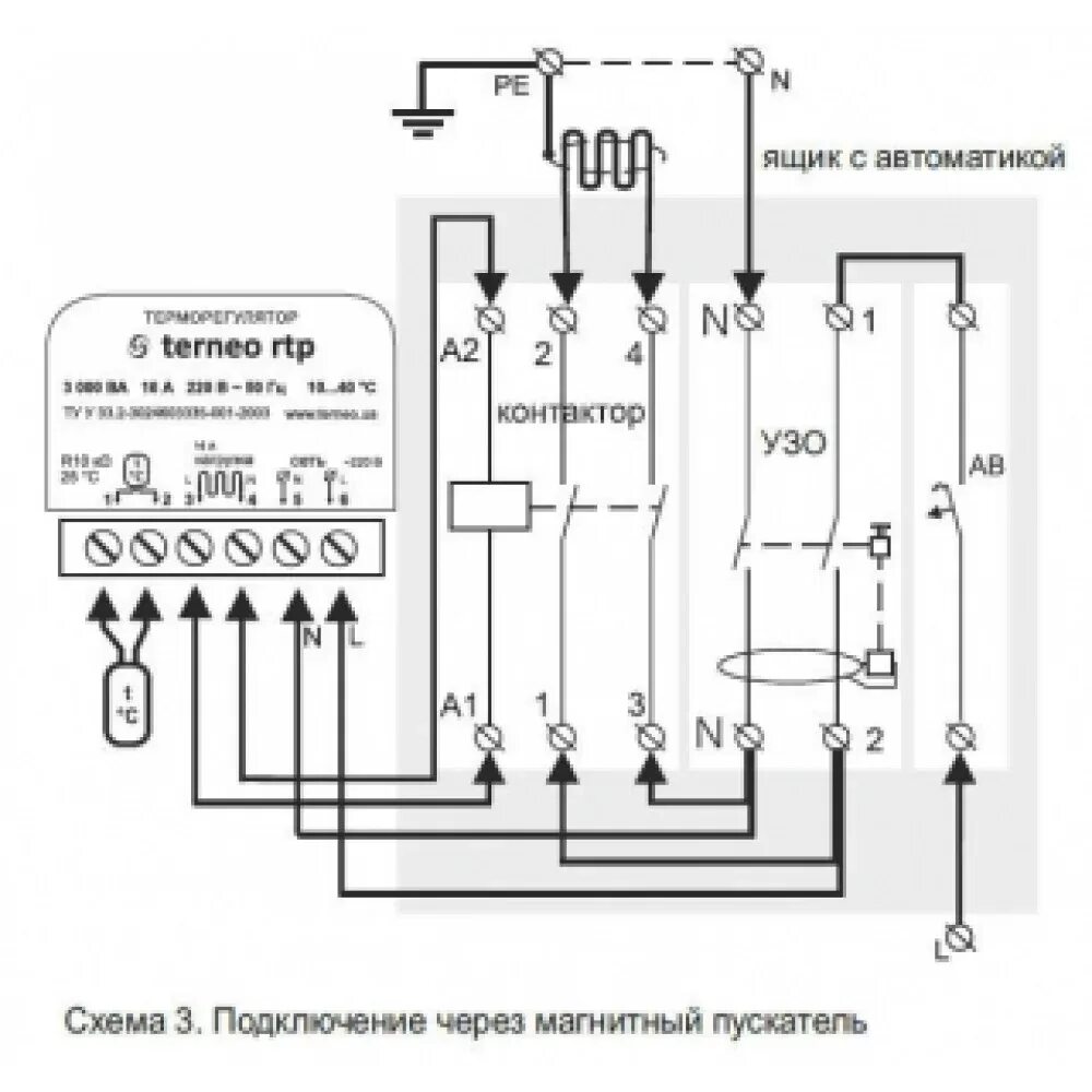 Терморегулятор для электрического пола схема подключения. 26. Схема терморегулятора пола. Схема подключения датчика водяного пола. Схема подключения электрического теплого пола к терморегулятору.