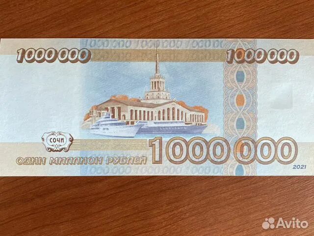 1000000 100000000 плюс 100000000