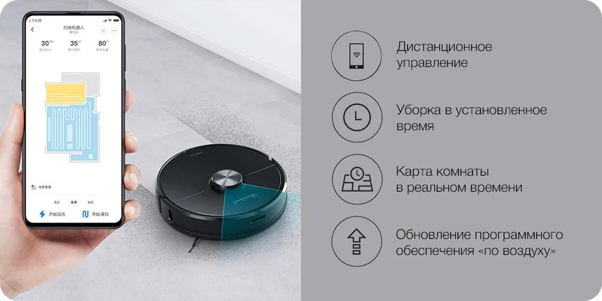 Как управлять роботом пылесосом xiaomi через приложение. Приложение сяоми робот пылесос. приложение ксяоми пылесоса робота. приложение для робота пылесоса xiaomi. приложение mi home для робота пылесоса.