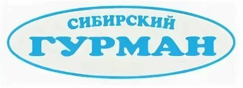Комбинат полуфабрикатов сибирский