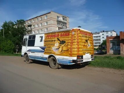 Автобус парная