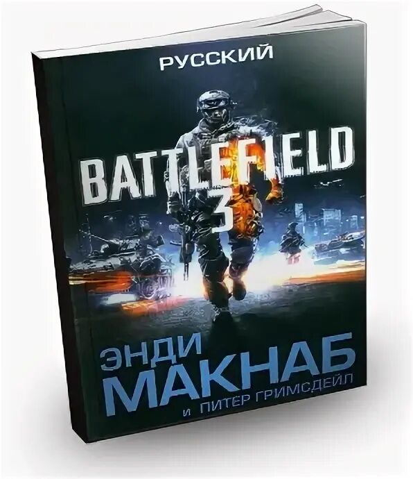 0 emulator android для пк. Энди макнаб. Andy русский. Talberg cаундтрек. Andy русский.
