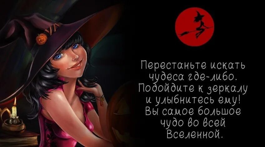 ведьмы салема сериал. зачарованные 4 ведьмы. высказывания про ведьм. про хороших ведьм. мандрагора из ведьмы из ист энда.