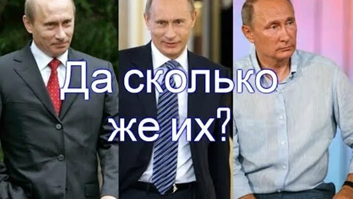 Сколько в мире двойников