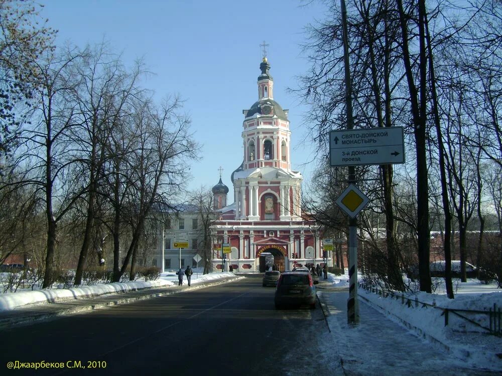 Донской монастырь как добраться. Донской монастырь в Москве метро. Музей Донского монастыря. Донской монастырь улица Орджоникидзе.