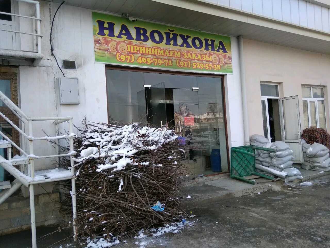 Самаркандская 2 пермь. Самаркандская 9. Ул старцева 140а пермь. Самарканд почта индекс. Пермский край, пермь, самаркандская ул.