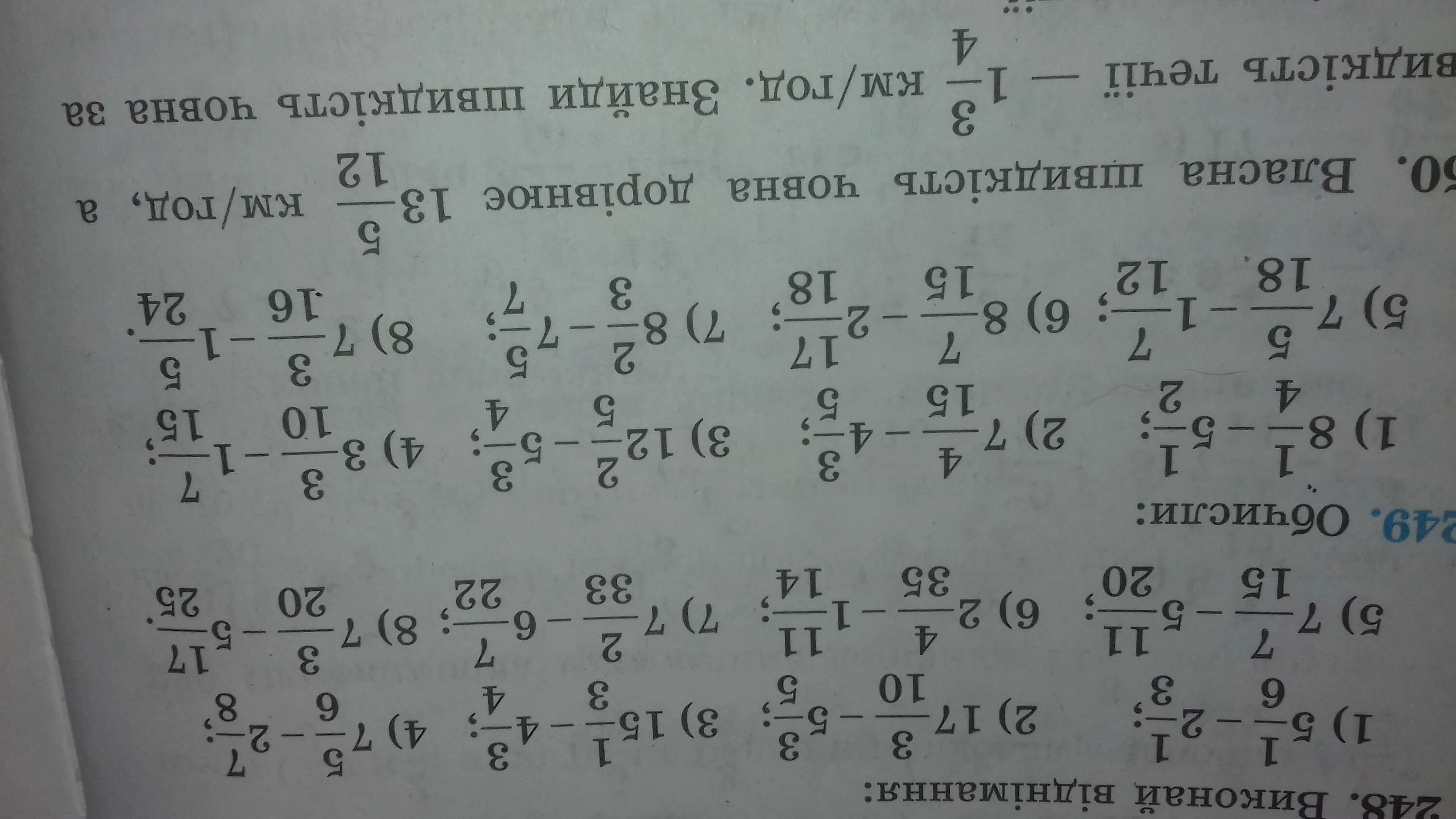 Сократить 42 49. Сократи дробь 35 42. Сократить дробь 36/100. Номера дроби. Сократи дробь 111/370.