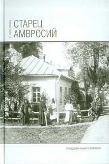 Почему отец лизы был зажиточным поселянин