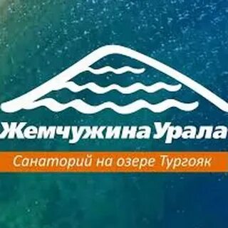Озеро жемчужины урала