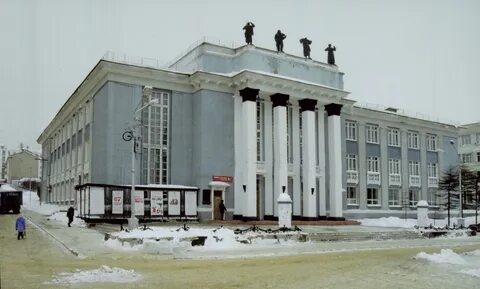 Магаданский театр