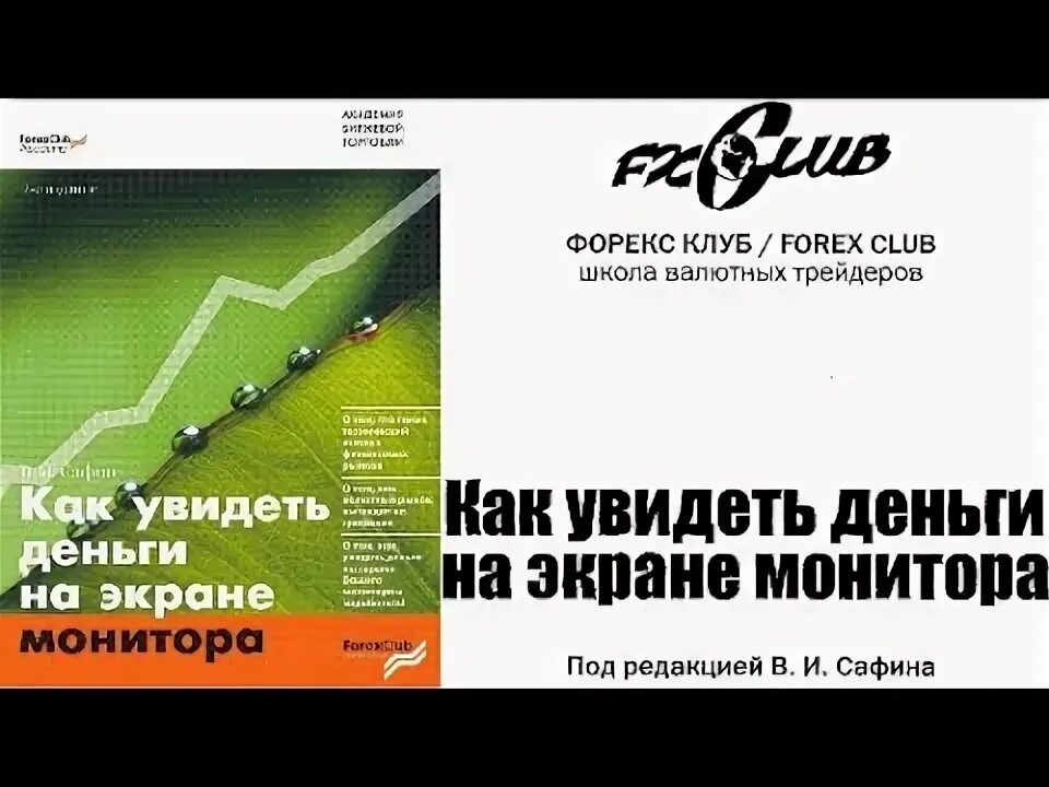 Джон мэрфи "технический анализ фьючерсных рынков: теория и практика". Технический анализ фьючерсных рынков книга. Технический анализ книга швагер. Аудиокнига технический анализ. Технический анализ фьючерсных рынков книга.