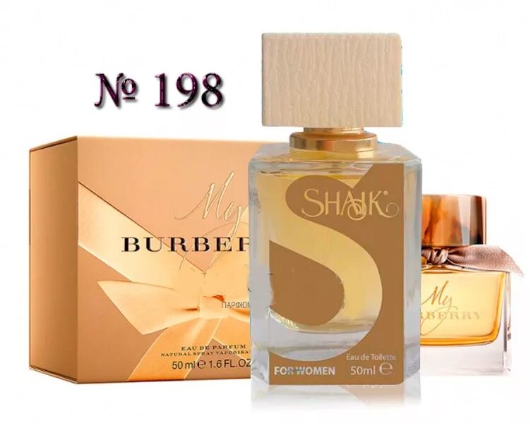 Духи shaik какой. Shaik 198 духи. Shaik духи Burberry. Shaik номерная парфюмерия таблица номеров женских. Шейк 198 туалетная вода.