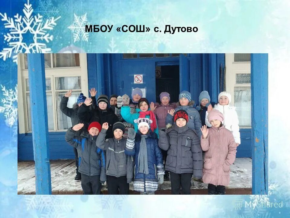 Погода в дутово на 10. Погода в дутово на 10. Село дутово республики коми. Погода в дутово на 10. Погода в дутово на 10.