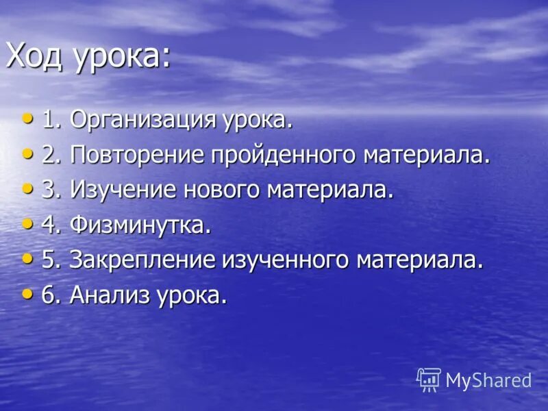 Повторить пройденный материал. Повторить пройденный материал. Сочинение о подлежащем. Будем повторять пройденный материал. Тема урока повторение пройденного материала.