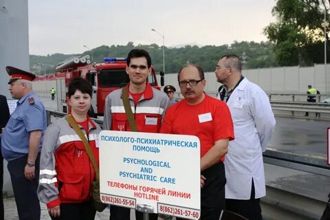Специализированная клиническая психиатрическая больница
