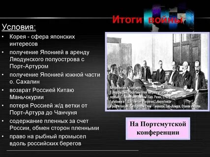 Аренда россией ляодунского